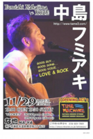 131129_tame.png