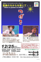 131225_jun.png